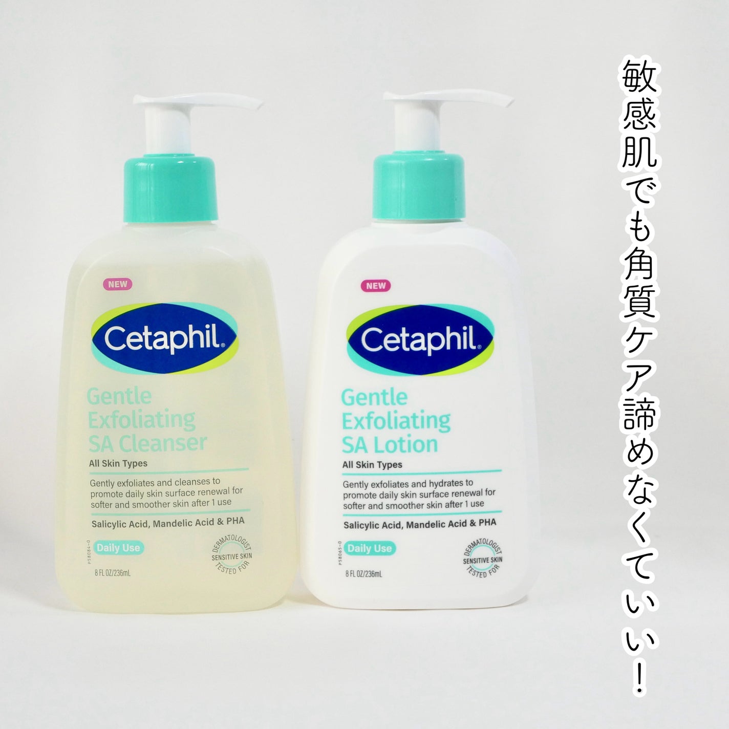 セタフィル ジェントルSAクレンザー/セタフィル/ピーリングを使ったクチコミ(4枚目)