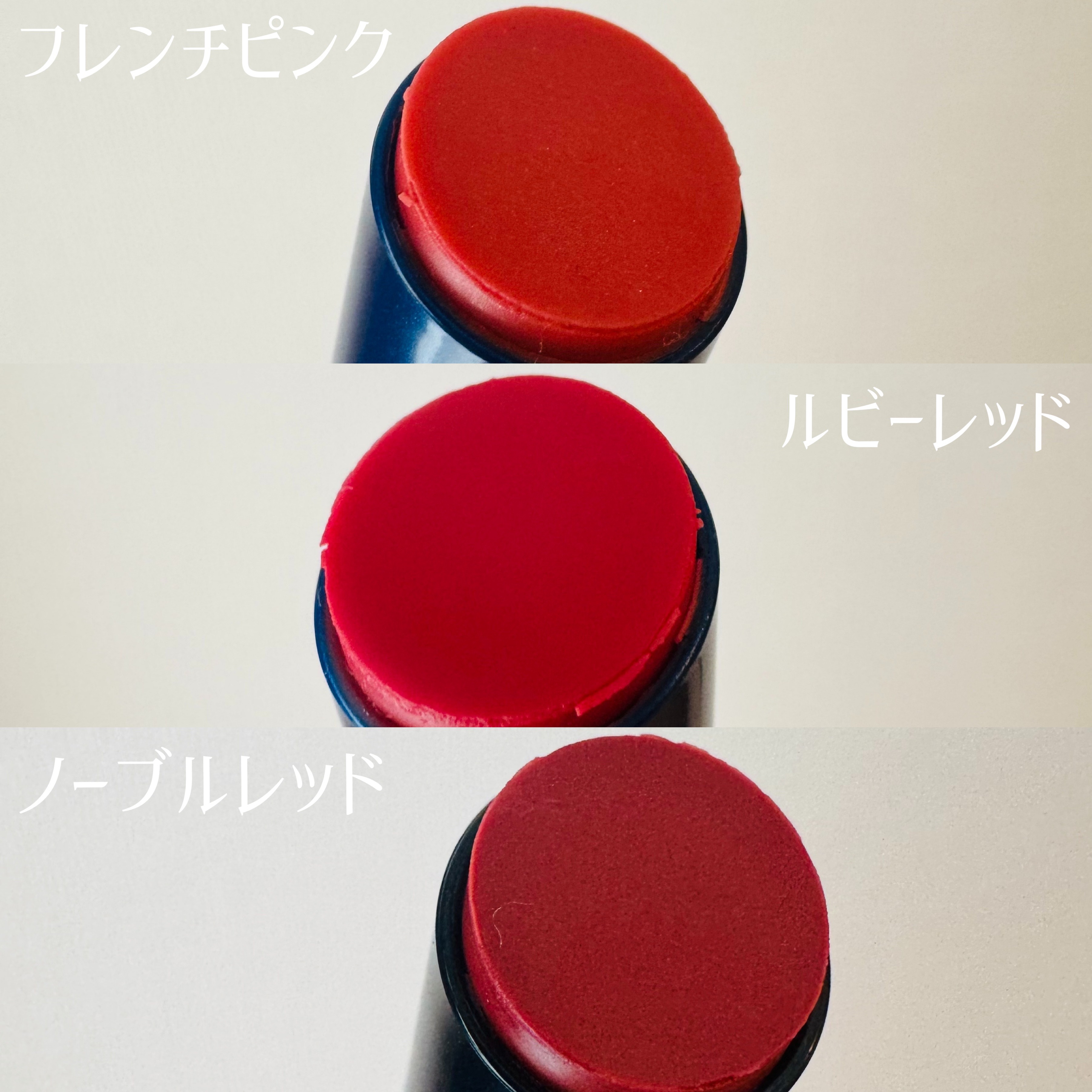 ニベア リッチケア＆カラーリップ/ニベア/リップクリームを使ったクチコミ（3枚目）