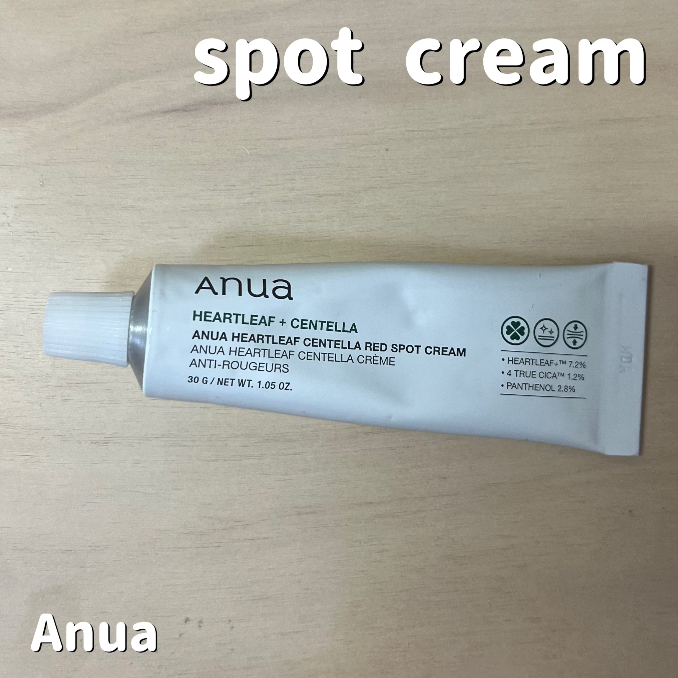 ドクダミセンテラレッドスポットクリーム/Anua/フェイスクリームを使ったクチコミ（1枚目）