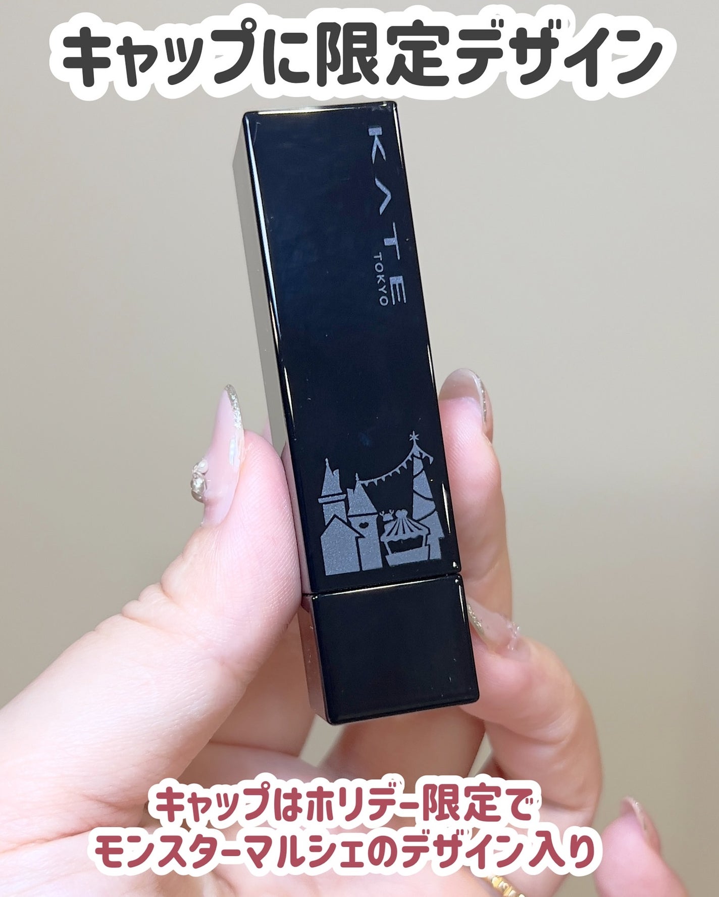 ケイト リップモンスター/KATE/口紅を使ったクチコミ(9枚目)