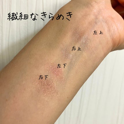 アイ カラー クォード/TOM FORD BEAUTY/アイシャドウパレットを使ったクチコミ(3枚目)