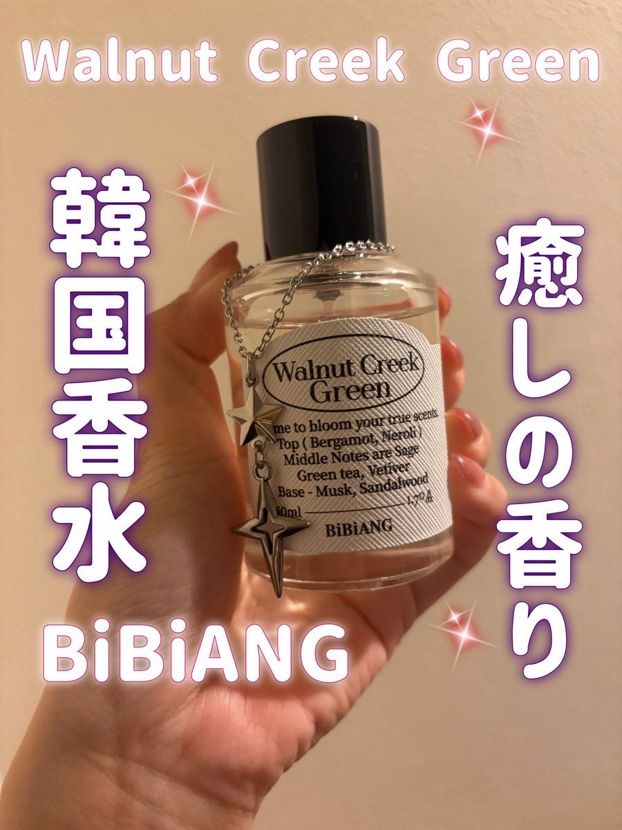 オードパルファム/BiBiANG/香水(レディース)を使ったクチコミ（1枚目）
