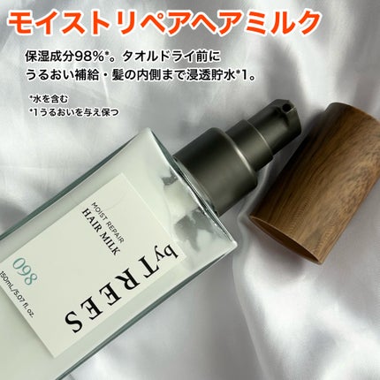バイツリーズ モイストリペアシャンプー/トリートメント/byTREES/市販シャンプーを使ったクチコミ(6枚目)
