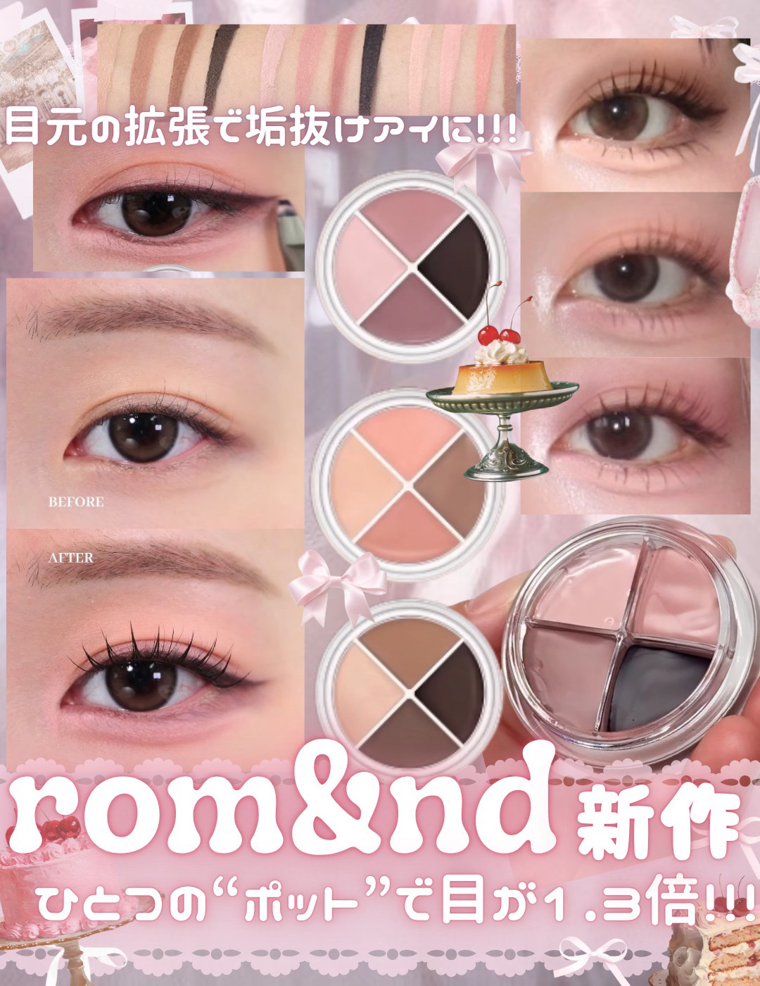 ハンオールフィックスマスカラ/rom&nd/マスカラを使ったクチコミ（1枚目）