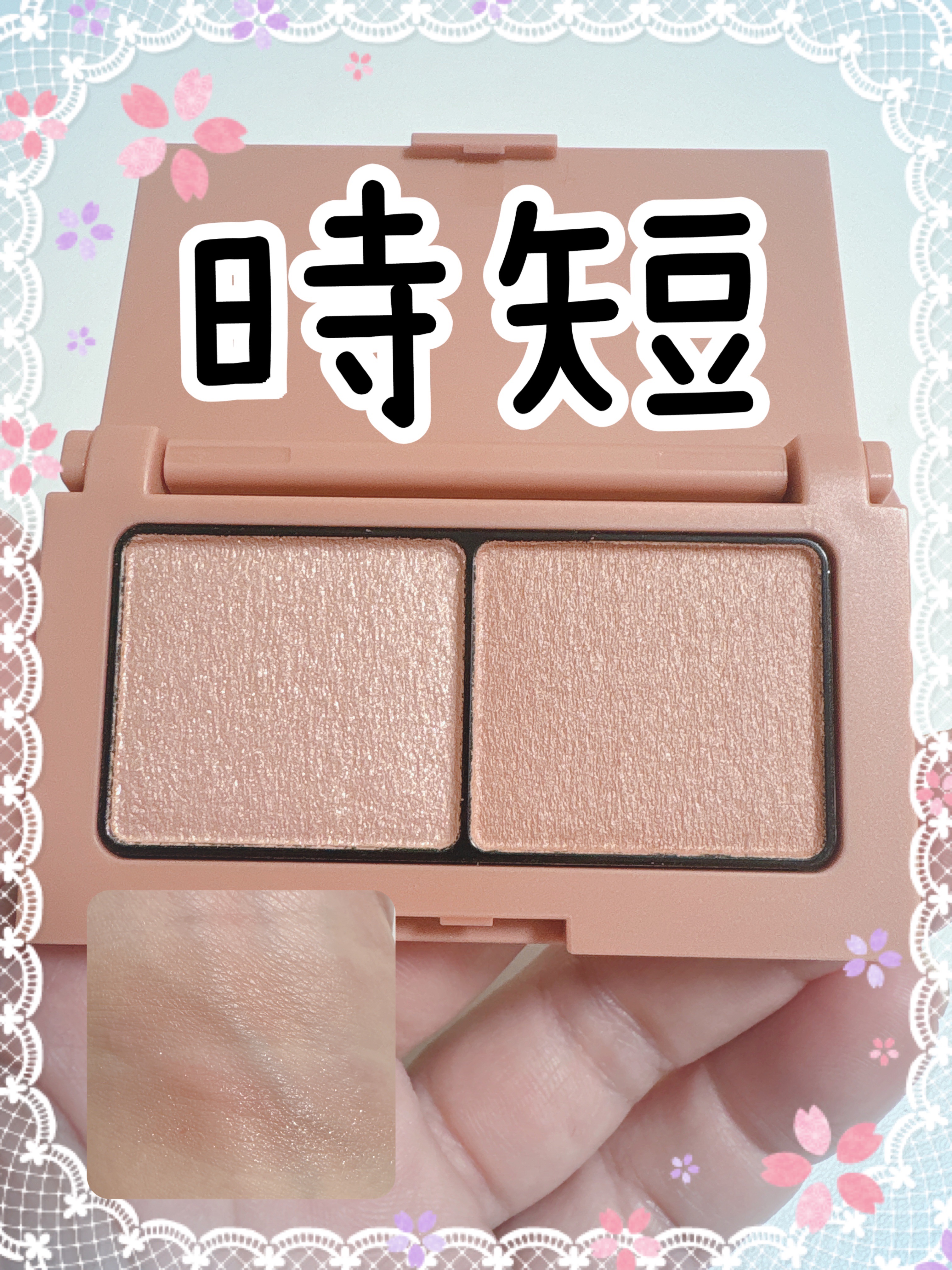 エテュセ アイエディション(カラーパレット)/ettusais/アイシャドウパレットを使ったクチコミ（1枚目）