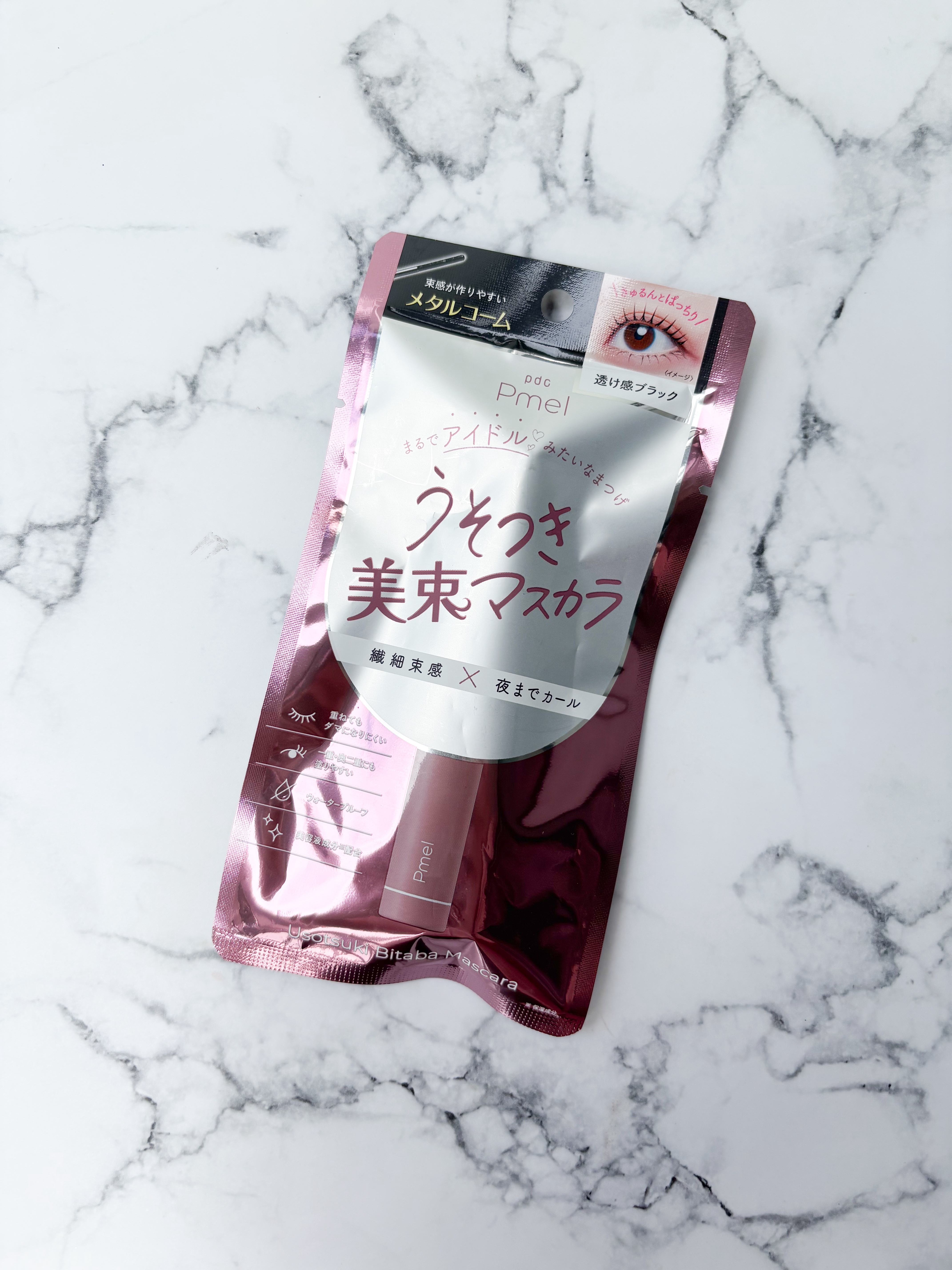 うそつき美束マスカラ 透け感ブラック/pdc/マスカラを使ったクチコミ（2枚目）