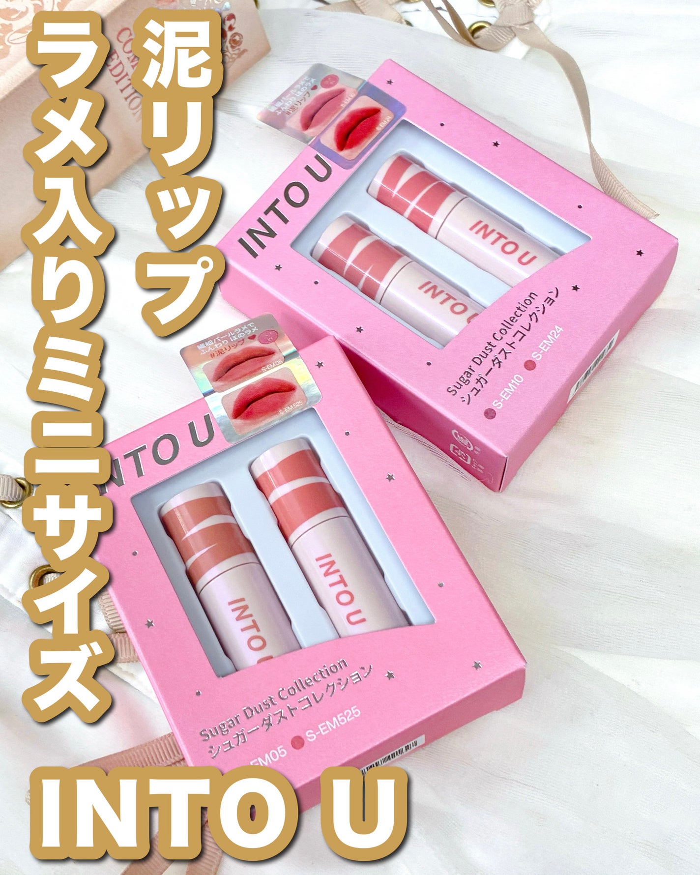 スーパーマットリップ&チークマッド/INTO U/口紅を使ったクチコミ(10枚目)