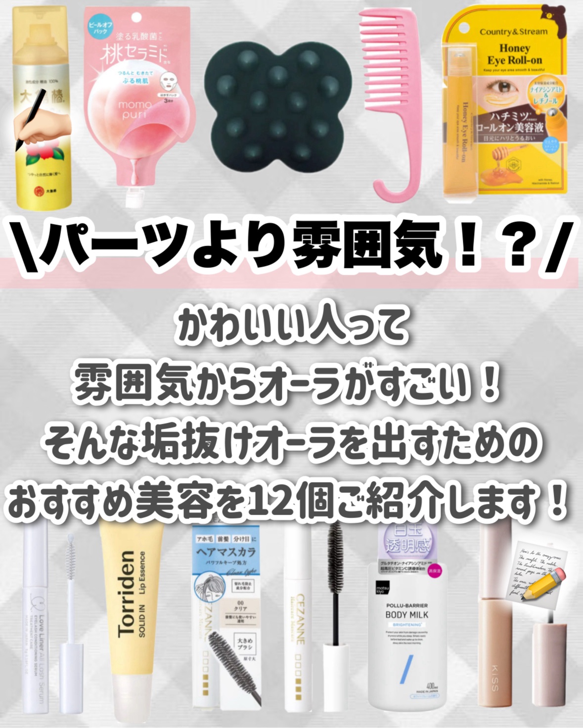 ももぷり フレッシュピールオフパック/ももぷり/ピーリングを使ったクチコミ（2枚目）