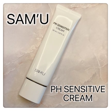 PHセンシティブクリームチューブ 60ml/SAM'U/フェイスクリームを使ったクチコミ(1枚目)