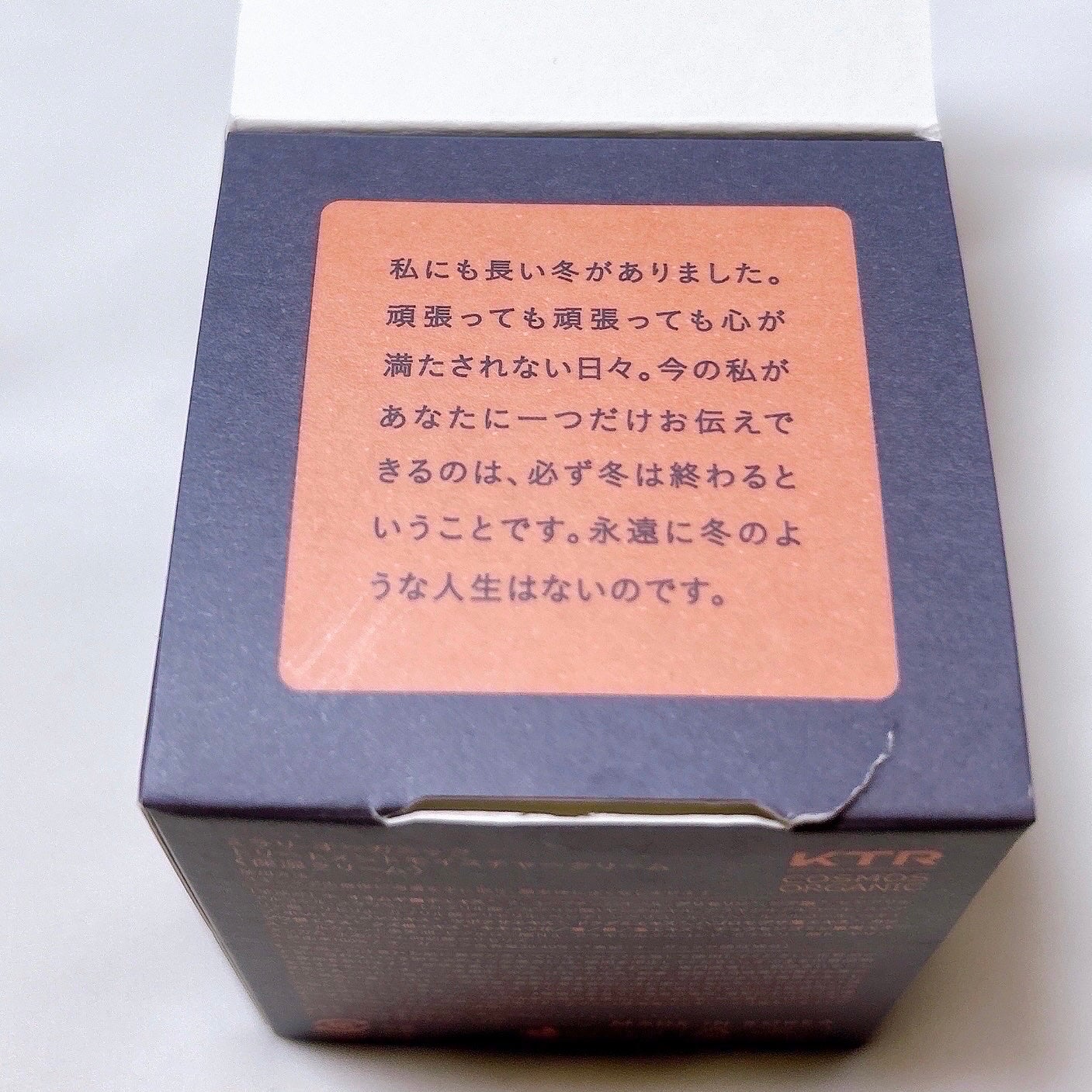 mirari organic トリートメント モイスチャー クリーム/mirari/フェイスクリームを使ったクチコミ(7枚目)