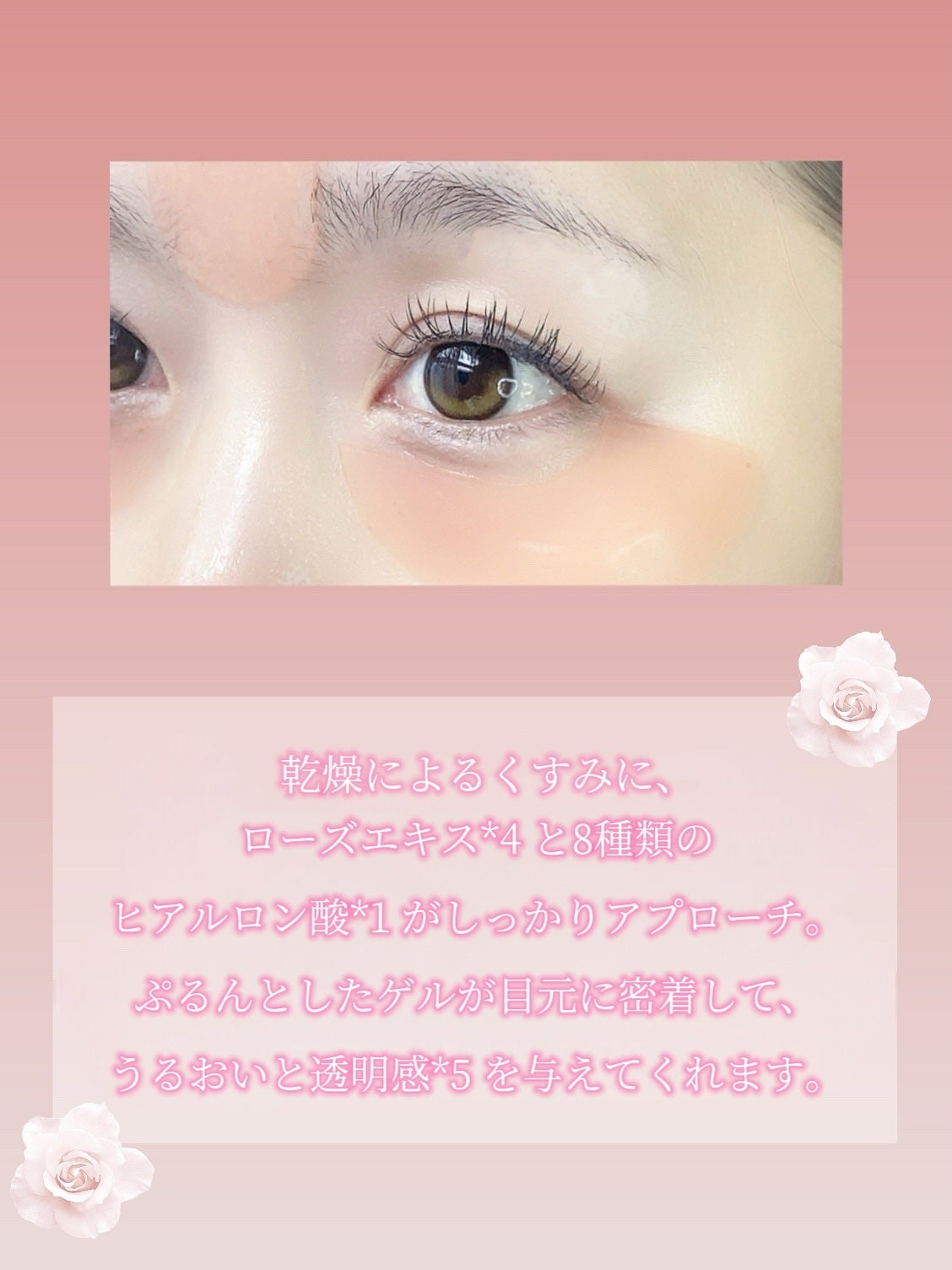 ☁️ིྀnyami フォロバ100☁️ིྀ on LIPS 「目元とかほうれい線って、気づいたら乾燥でくすんで気になったりす..」(3枚目)