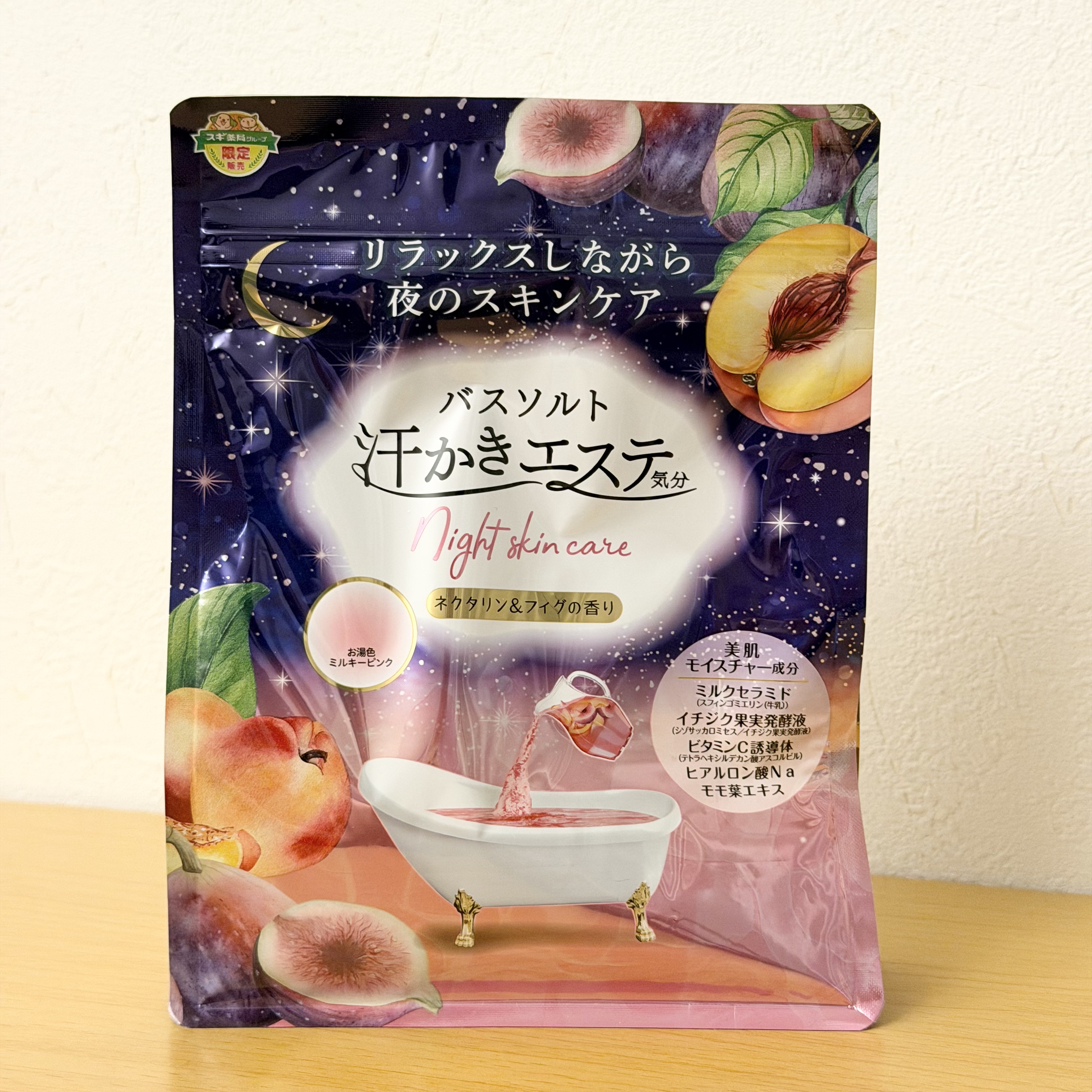 汗かきエステ気分 ナイトスキンケア ネクタリン＆フィグの香り/マックス/無機塩系入浴剤を使ったクチコミ（1枚目）