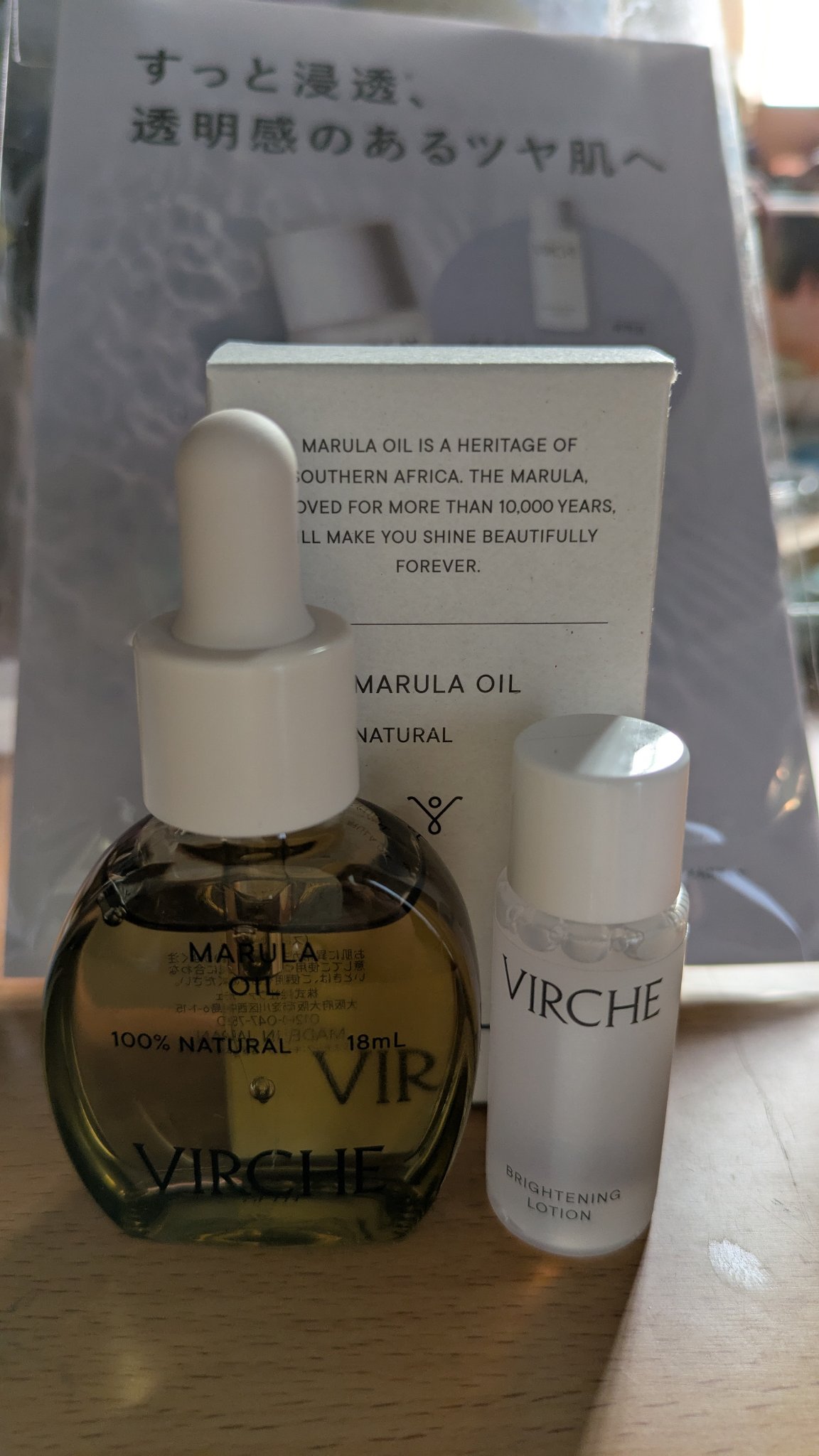 ブライトニングローション/ヴァーチェ/化粧水を使ったクチコミ（1枚目）