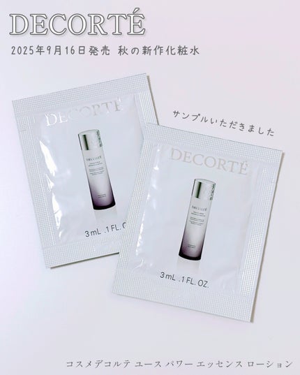 ユース パワー エッセンス ローション/DECORTÉ/化粧水を使ったクチコミ(1枚目)