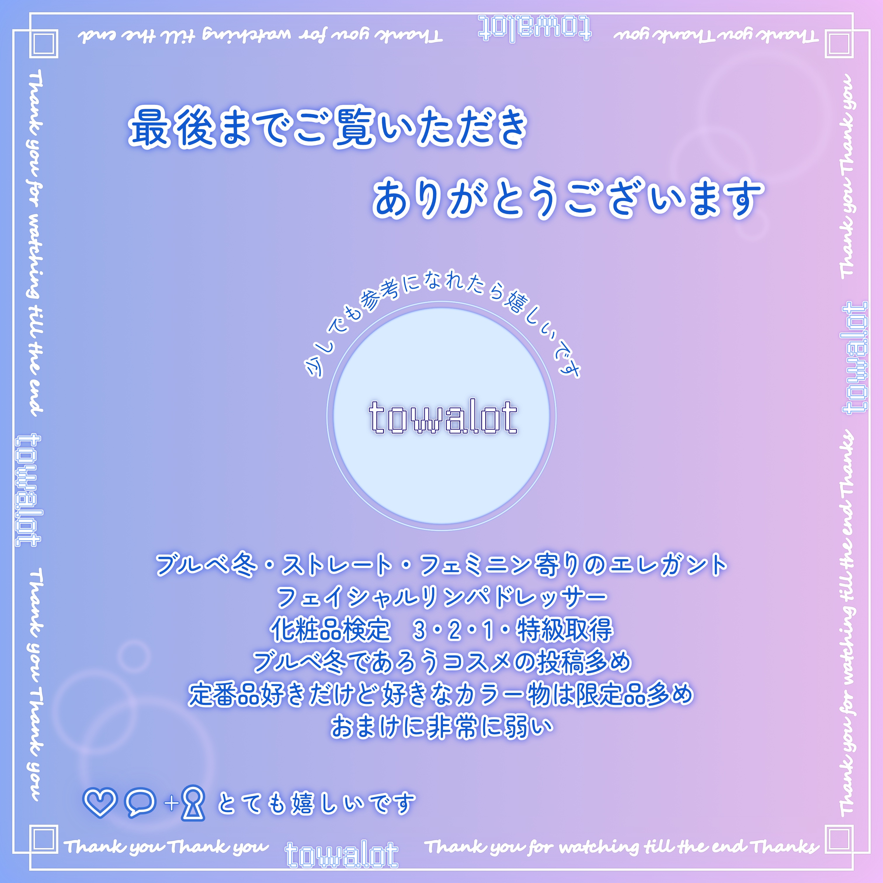 マルチカラーバリエーション スパークル/チャコット・コスメティクス/単色アイシャドウを使ったクチコミ（3枚目）