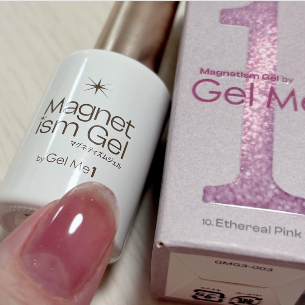 マグネティズムジェル バイ ジェルミーワン/ジェルミーワン/マニキュアを使ったクチコミ（2枚目）
