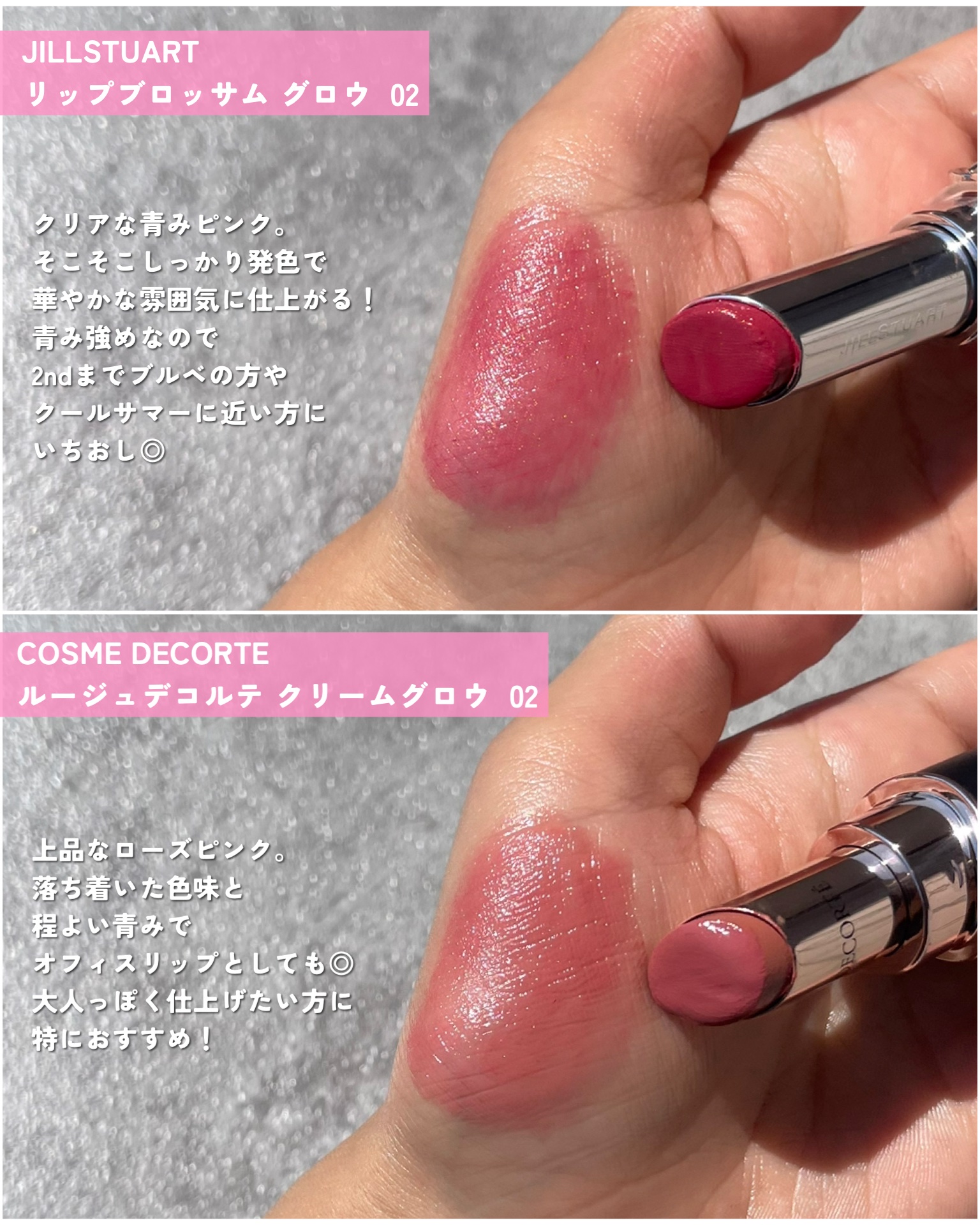 デューステインシアーリップグロス/Milk Touch/リップグロスを使ったクチコミ（2枚目）