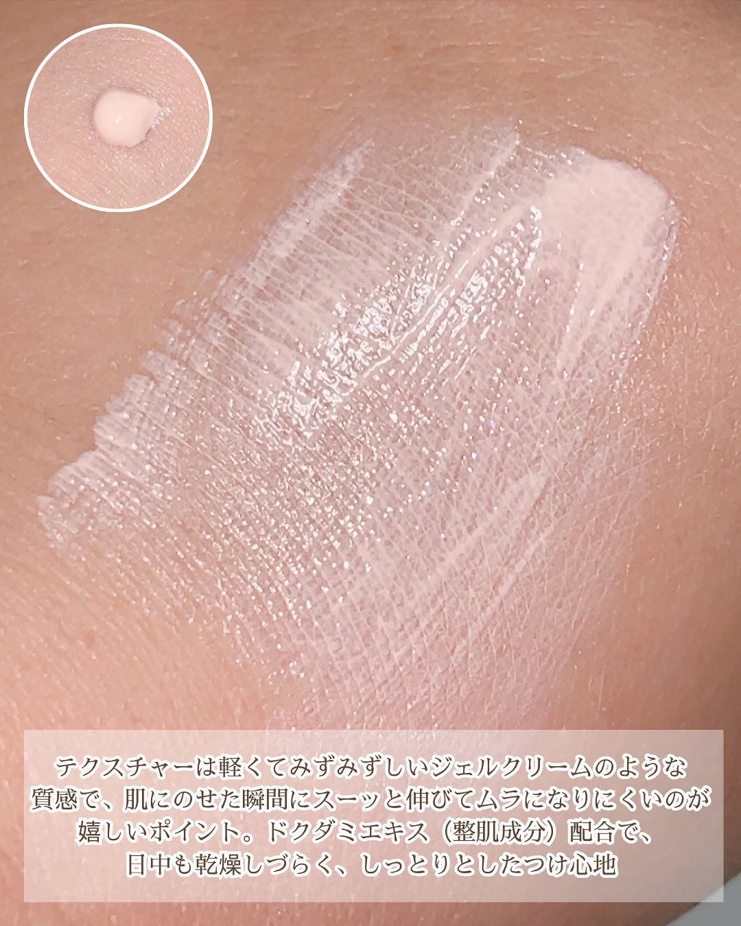 グーダル ドクダミカーミングトーンアップサンクリーム/goodal/日焼け止めクリームを使ったクチコミ（3枚目）