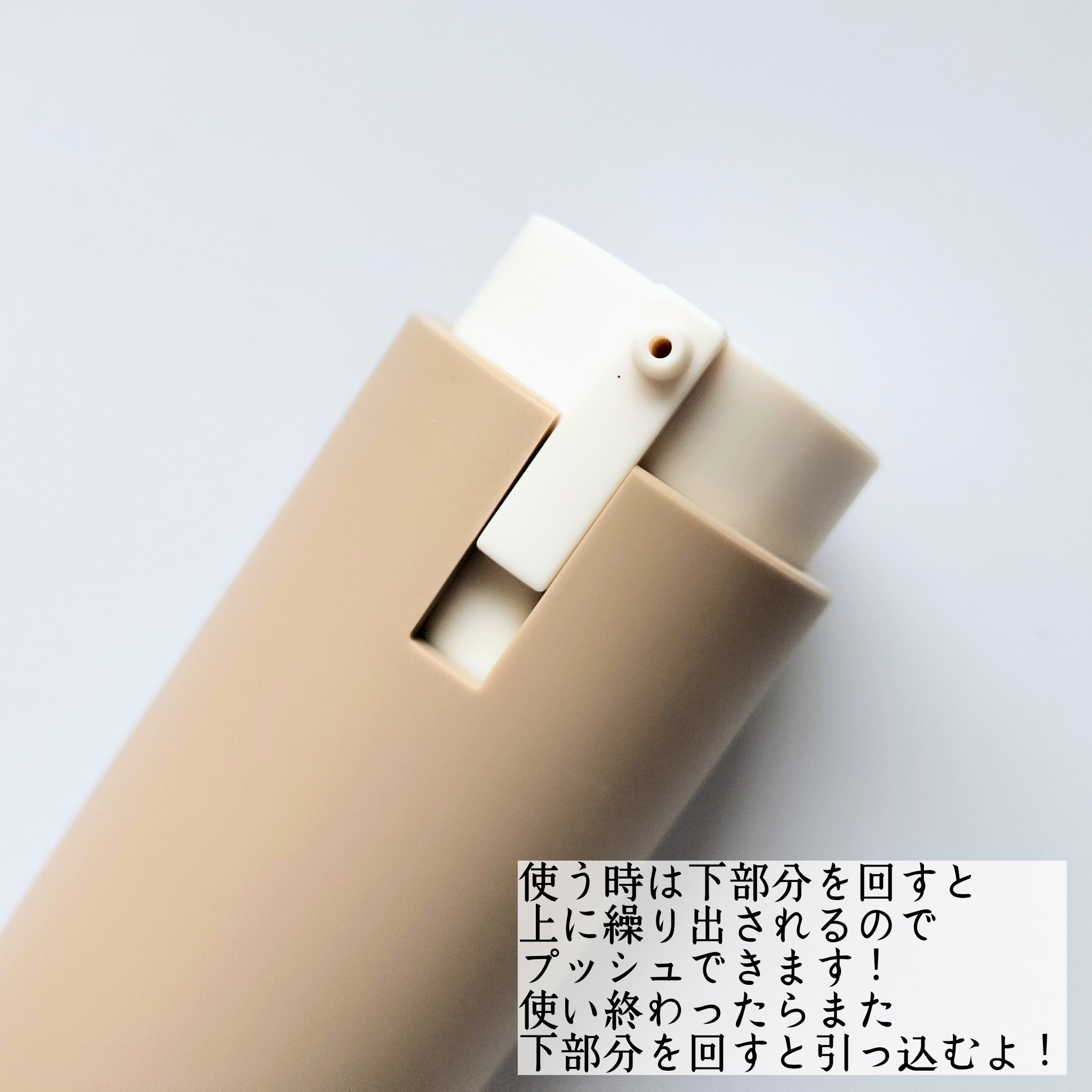 ナチュラルカバーローション/オブジェ/日焼け止めクリームを使ったクチコミ（2枚目）