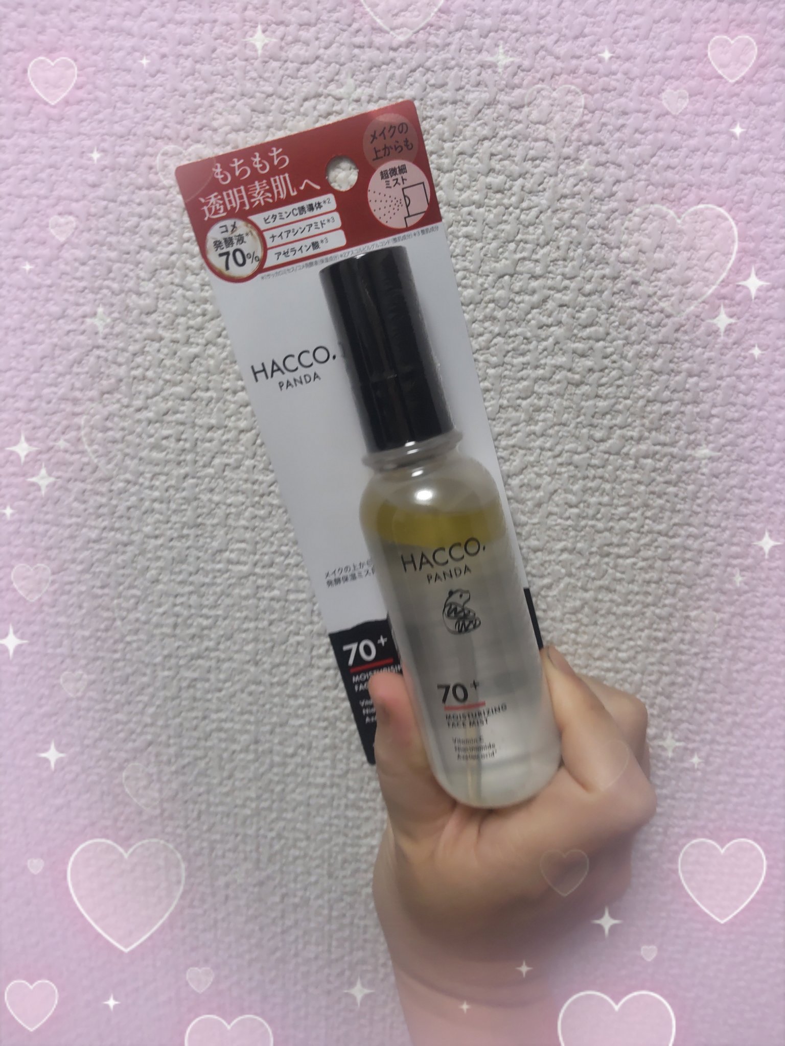 ハッコウパンダ メイクの上から発酵保湿ミスト/HACCO.PANDA/ミスト状化粧水を使ったクチコミ（1枚目）
