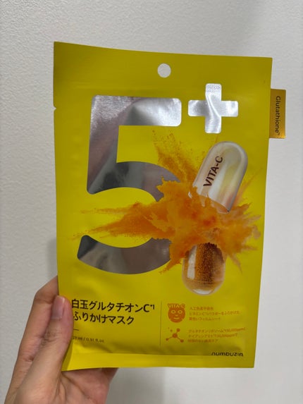 5番 白玉グルタチオンCふりかけマスク/numbuzin/シートマスク・パックを使ったクチコミ(1枚目)