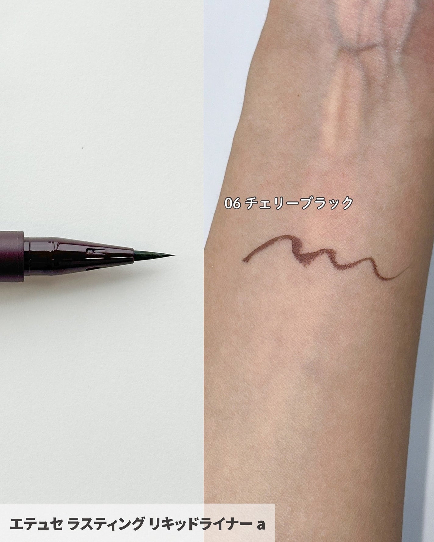 エテュセ リップエディション(ティントルージュ)/ettusais/リップティントを使ったクチコミ(7枚目)