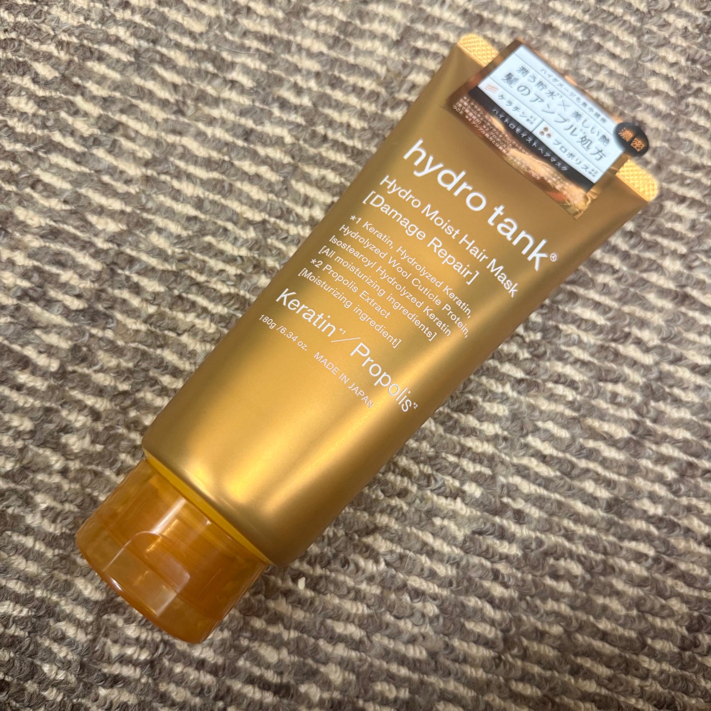 ダメージリペア ハイドロモイスト ヘアマスク/hydrotank/ヘアマスク・ヘアパックを使ったクチコミ(1枚目)