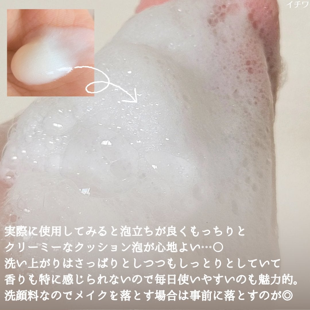 エッセンスイン クレンジングフォーム/d プログラム/洗顔フォームを使ったクチコミ(7枚目)