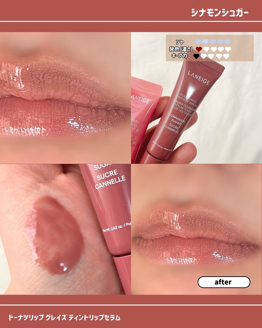 リップグロウィバーム/LANEIGE/リップバームを使ったクチコミ(4枚目)