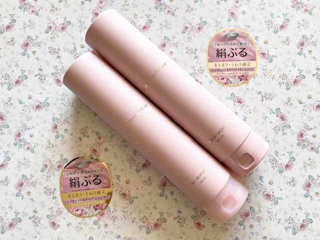 SILK THE RICH ハイモイスト&リペア シャンプー・トリートメント/SILK THE RICH/市販シャンプーを使ったクチコミ（1枚目）