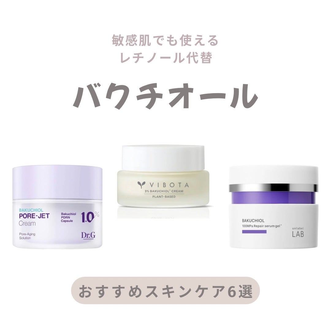 リフト ファーミング クリーム/VIBOTA/フェイスクリームを使ったクチコミ(1枚目)