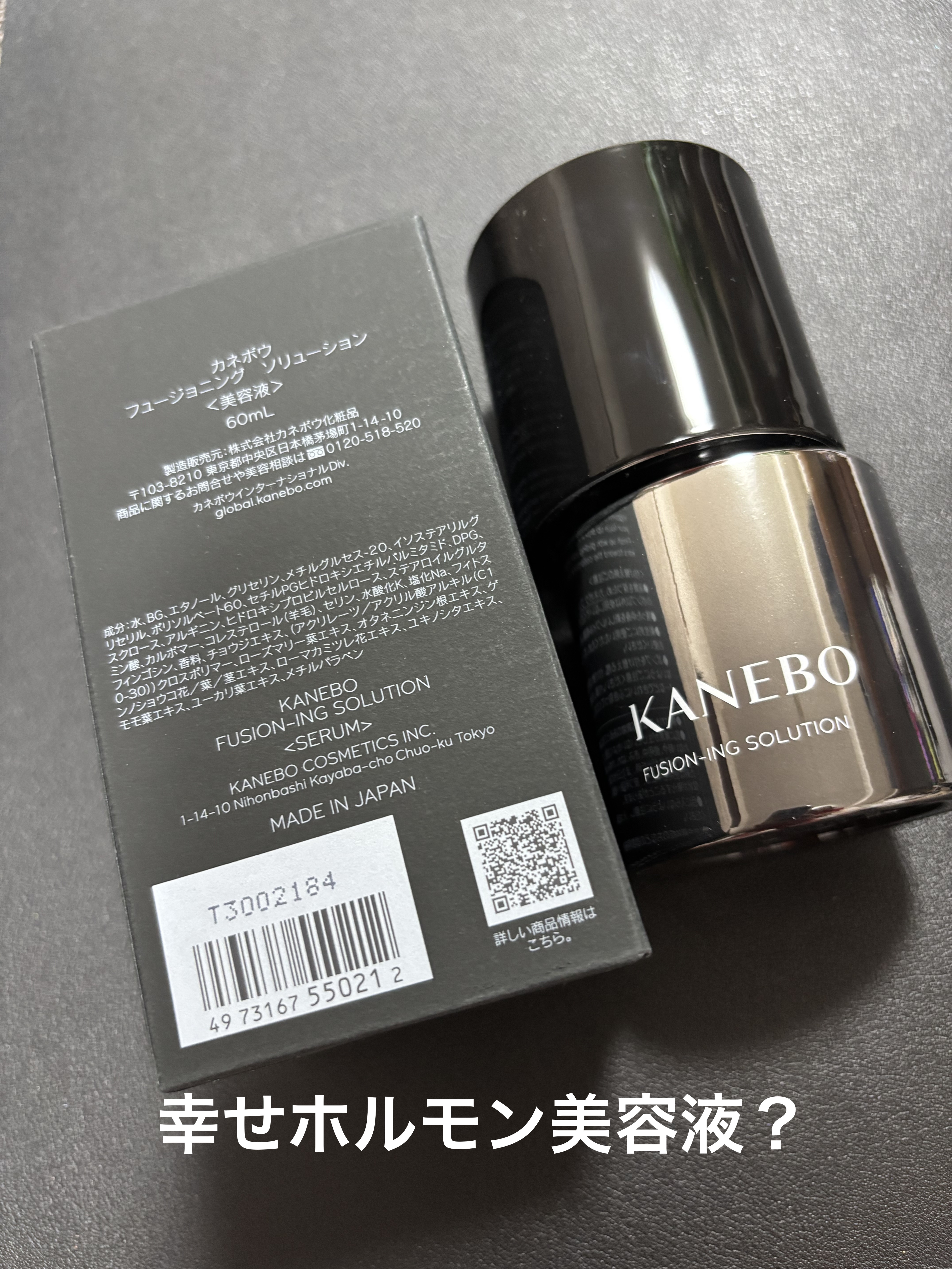 カネボウ クリーム イン ナイト/KANEBO/フェイスクリームを使ったクチコミ（3枚目）