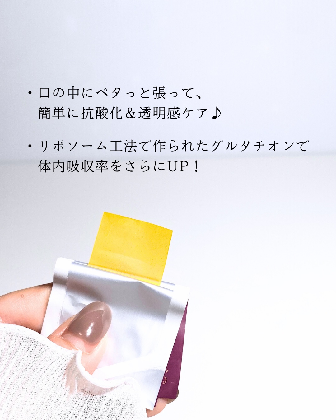 ヨエスターGLTダイレクトウルトラX/ESTHER FORMULA/美容サプリメントを使ったクチコミ（3枚目）