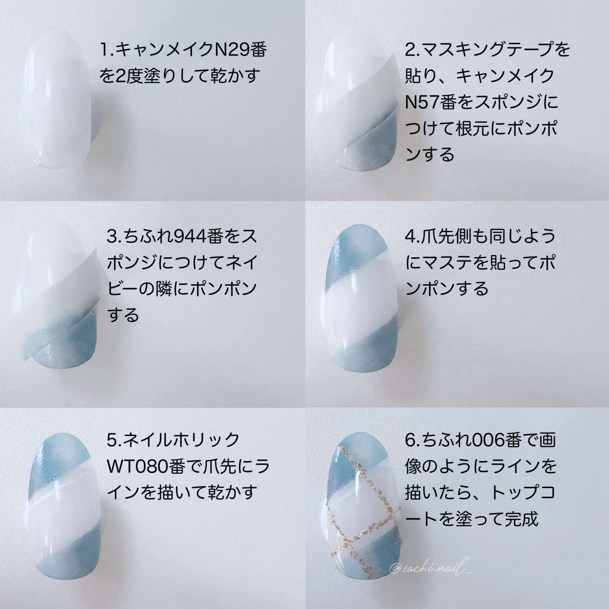 カラフルネイルズ/キャンメイク/マニキュアを使ったクチコミ（3枚目）