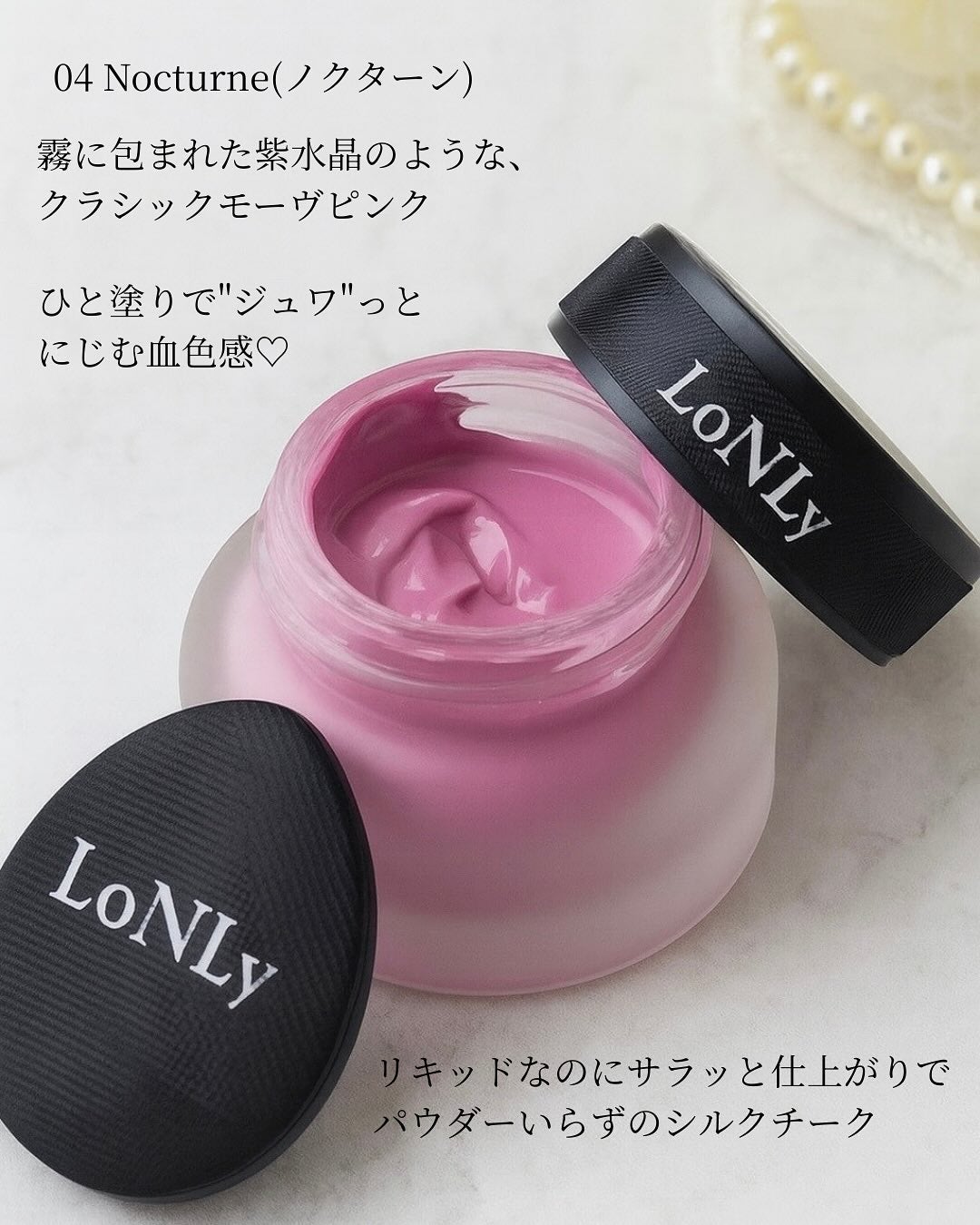 LoNLy シンティランテカラーセラム/LoNLy /リキッドチークを使ったクチコミ(2枚目)