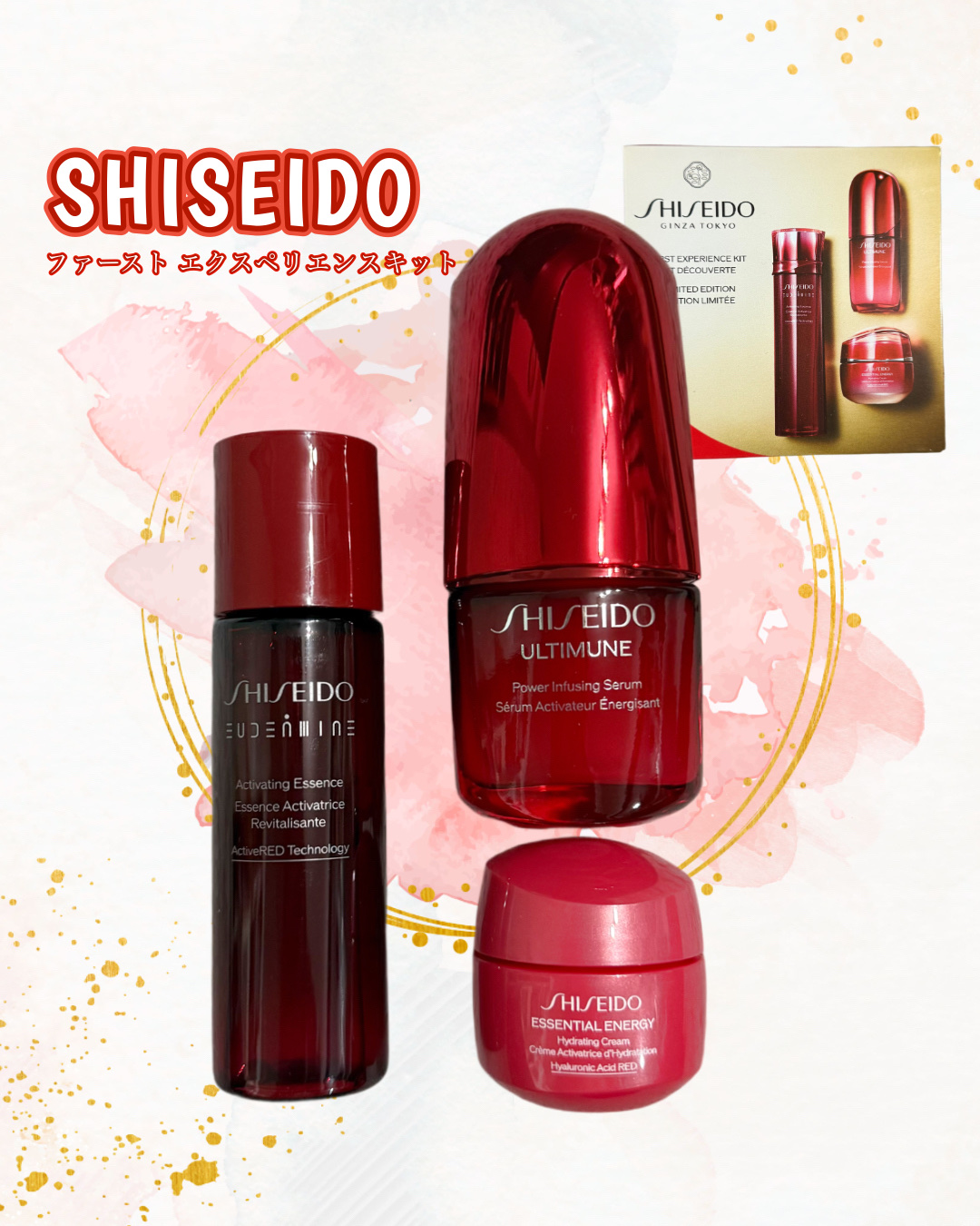 SHISEIDO ファースト エクスペリエンスキット/SHISEIDO/スキンケアキットを使ったクチコミ（1枚目）