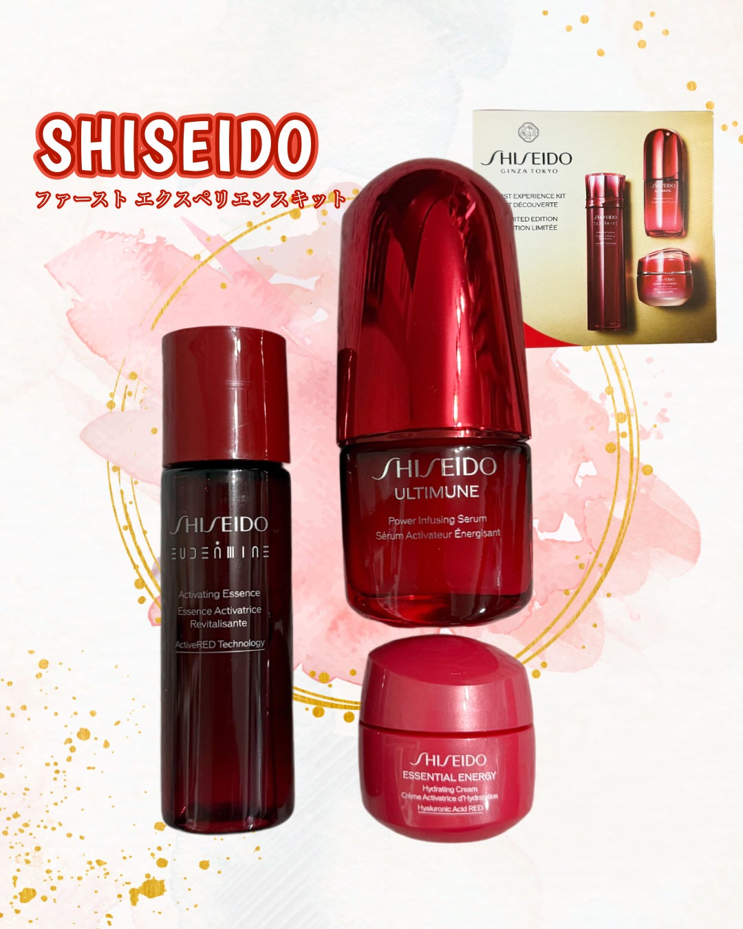 SHISEIDO ファースト エクスペリエンスキット/SHISEIDO/スキンケアキットを使ったクチコミ(1枚目)