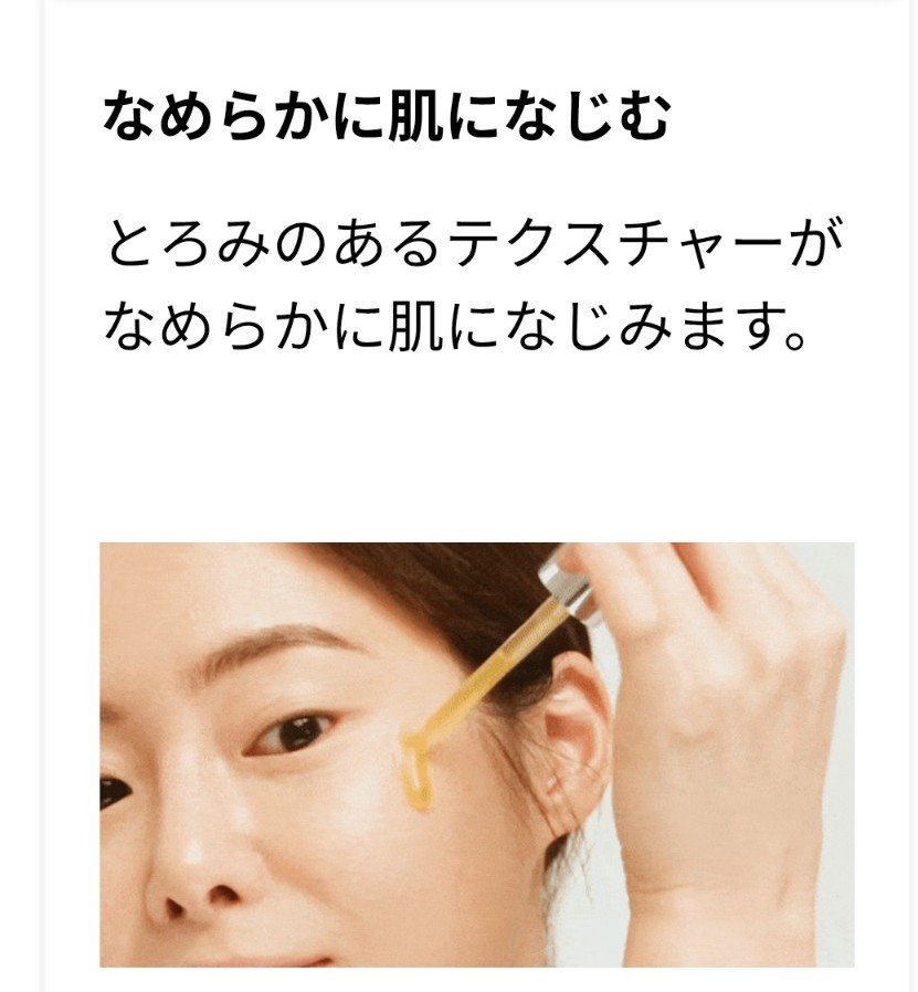 ミシャ ビタシープラス 美容液【日本処方】/MISSHA/美容液を使ったクチコミ（3枚目）