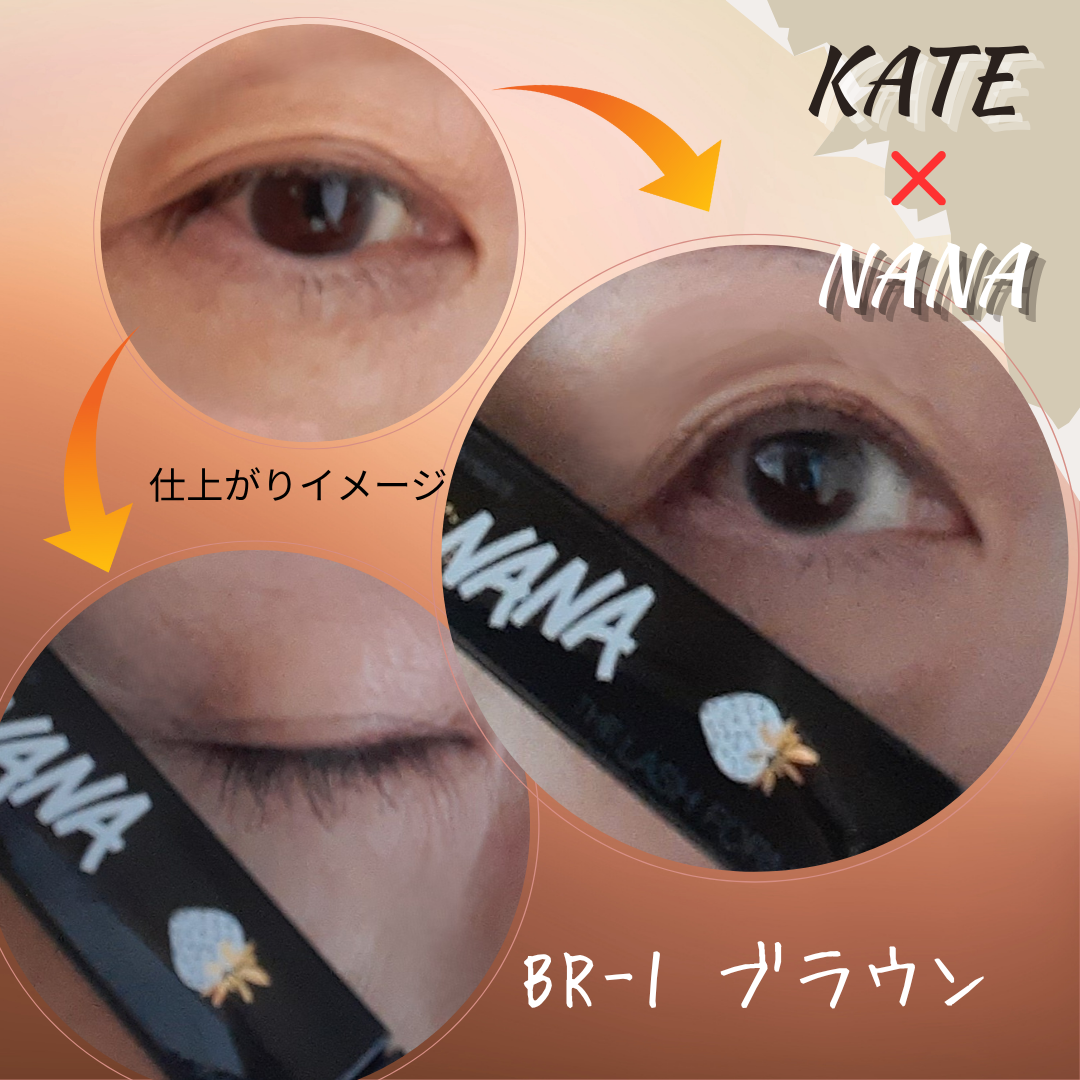 ケイト ラッシュマキシマイザーHP シークレット/KATE/マスカラ下地を使ったクチコミ(10枚目)