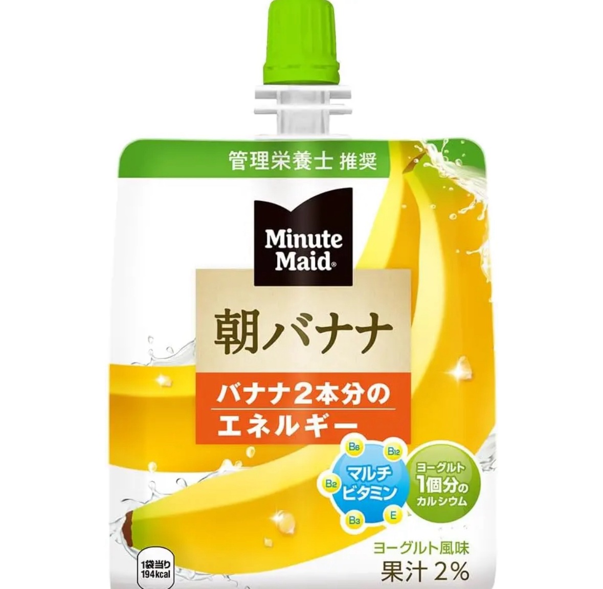 ミニッツメイド ゼリー/日本コカ・コーラ/ゼリー飲料を使ったクチコミ（1枚目）