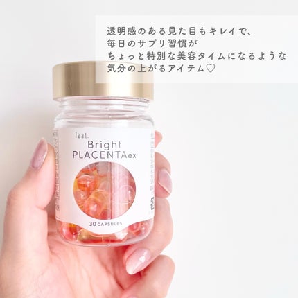 フィート ブライト プラセンタ エクソソーム【栄養機能食品 (ビタミンE)】/Feat./美容サプリメントを使ったクチコミ(4枚目)