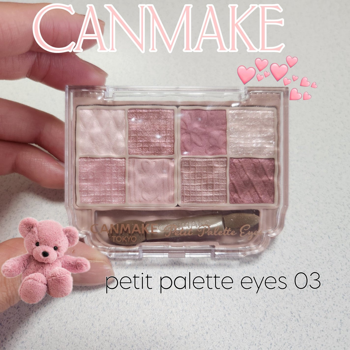 プティパレットアイズ/キャンメイク/パウダーアイシャドウを使ったクチコミ(1枚目)