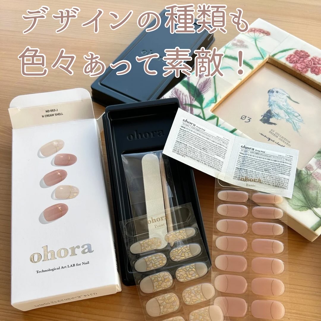 セミキュアジェルネイル（ハンド）/ohora/ネイルシールを使ったクチコミ（3枚目）