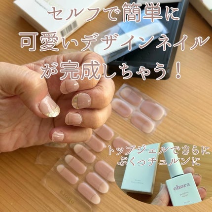 セミキュアジェルネイル(ハンド)/ohora/ネイルシールを使ったクチコミ(4枚目)
