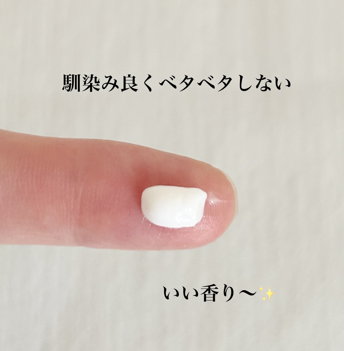 ビューティーチャージ アンバーローズの香り/アトリックス/ハンドクリームを使ったクチコミ（2枚目）