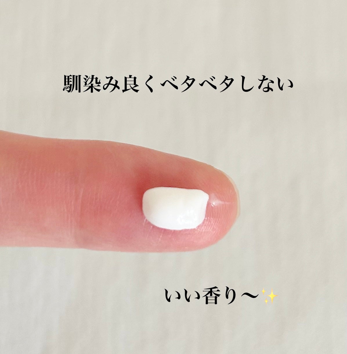 ビューティーチャージ アンバーローズの香り/アトリックス/ハンドクリームを使ったクチコミ(2枚目)