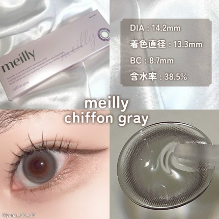 chiffon/meilly/ワンデー(1DAY)カラコンを使ったクチコミ(3枚目)