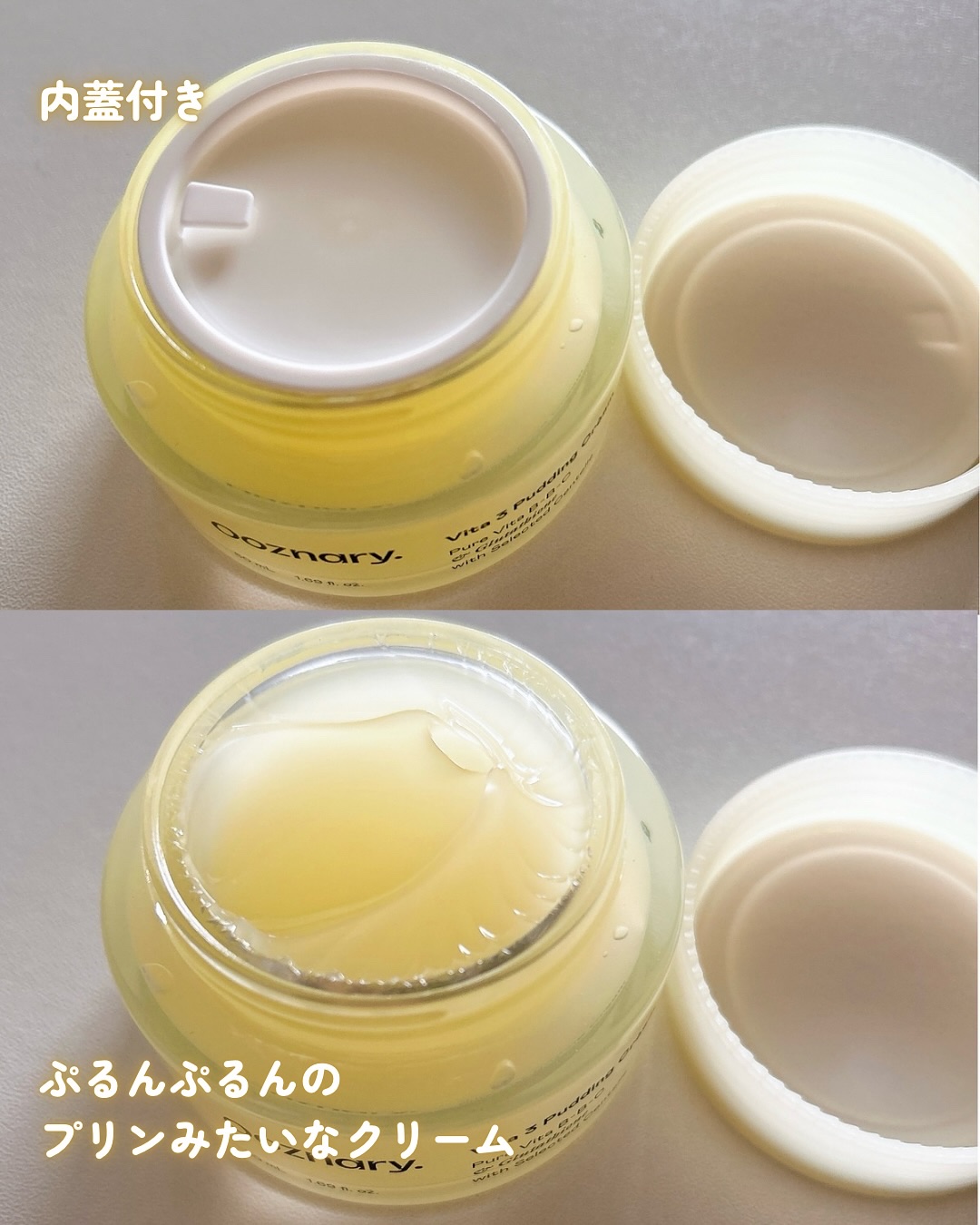 ビタ３プリンクリーム/オーズナリー/フェイスクリームを使ったクチコミ（2枚目）