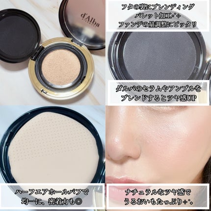 グロウフィットセラムカバークッション/ダルバ/クッションファンデーションを使ったクチコミ(2枚目)