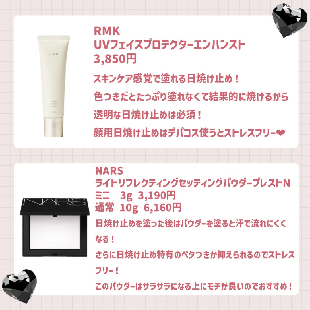 ライトリフレクティングセッティングパウダー プレスト N/NARS/プレストパウダーを使ったクチコミ(5枚目)